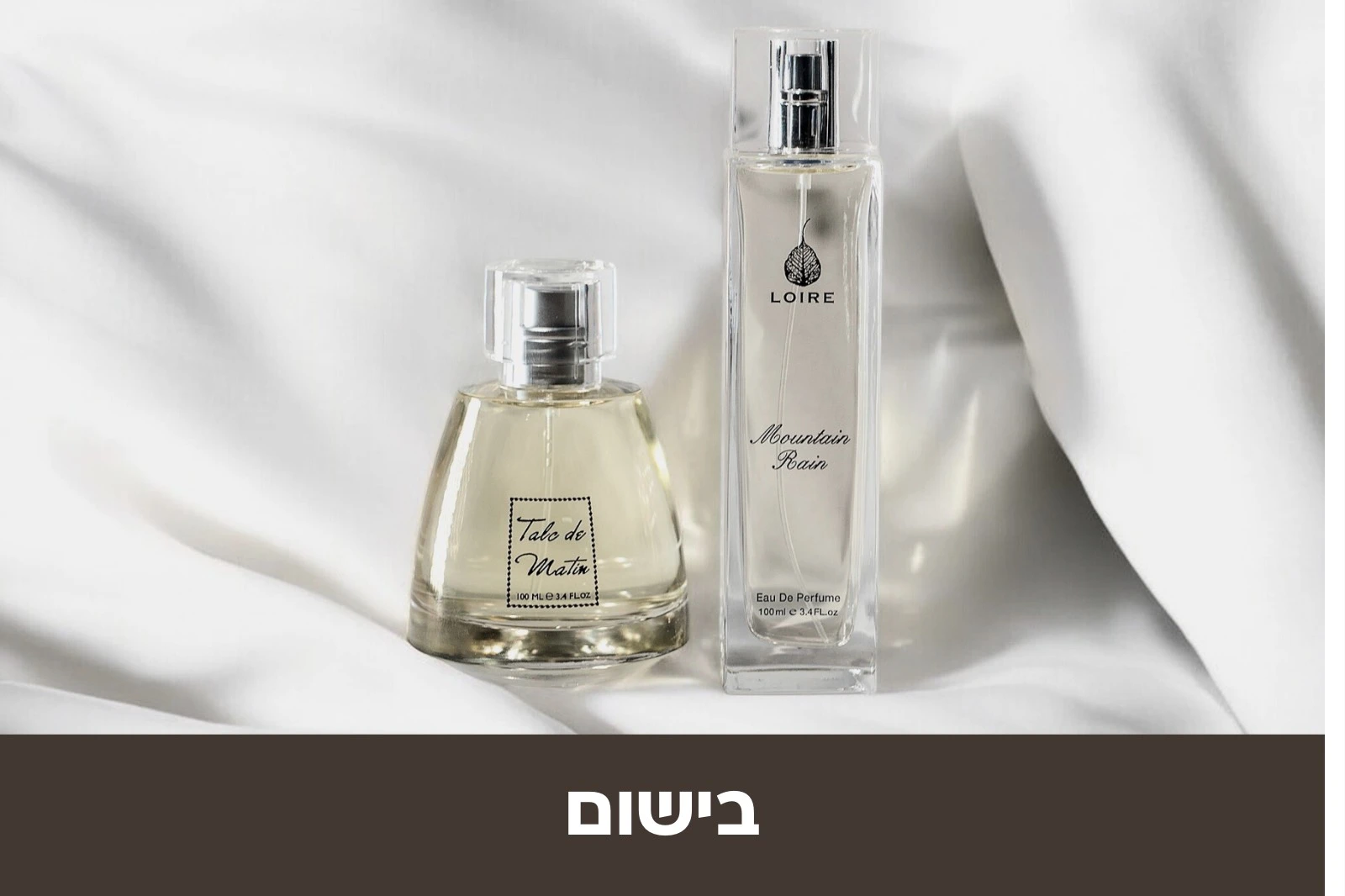 לואר - טיפוח בניחוח צרפתי - LOIRE - חנות אינטרנטית